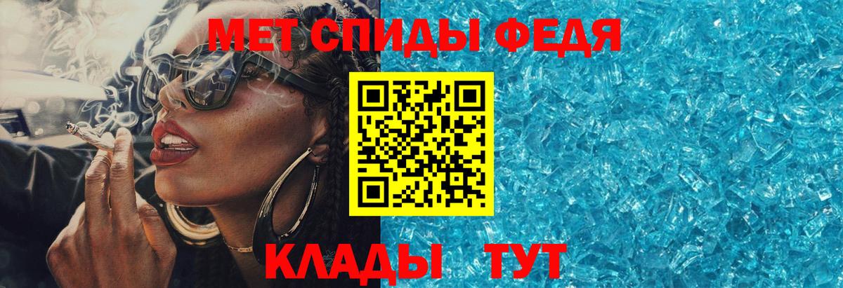 АМФ 97%  Вход с VPN  Амфетамин  Якутск 