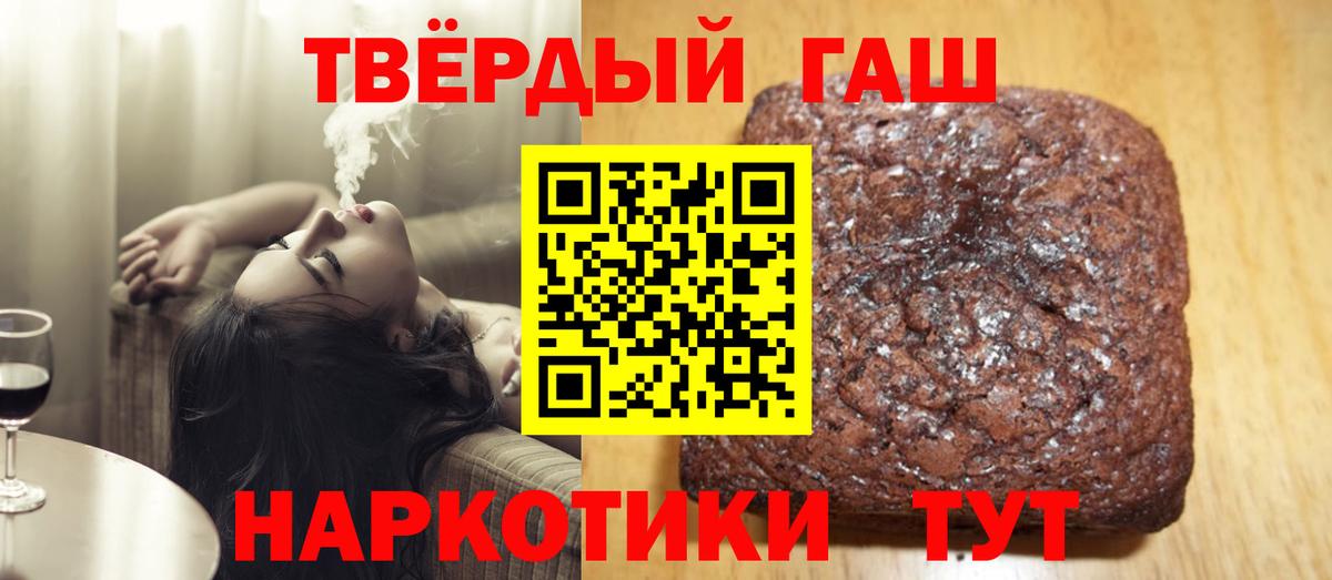 Якутск  купить наркоту  Вход с VPN  Гашиш Ice-O-Lator  ГАШИШ хэш 