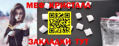 мефедрон VHQ Бугуруслан