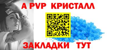 spice Будённовск