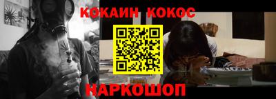 мефедрон VHQ Бугуруслан