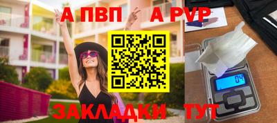 spice Будённовск