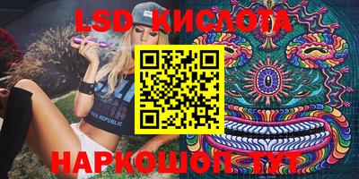 spice Будённовск