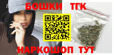 тгк Бузулук