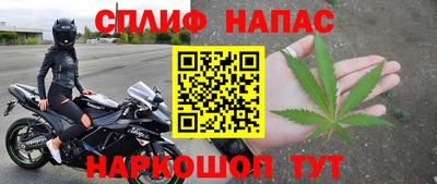 мефедрон VHQ Бугуруслан