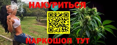 мефедрон VHQ Бугуруслан