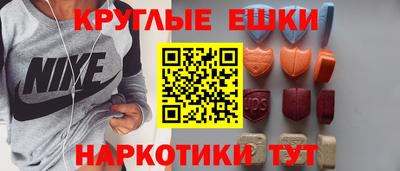 тгк Бузулук