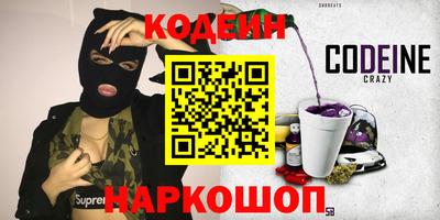 spice Будённовск