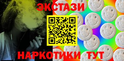 мефедрон VHQ Бугуруслан