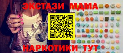 spice Будённовск