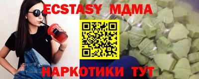 spice Будённовск