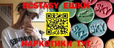 тгк Бузулук