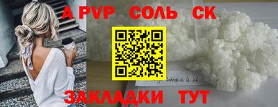 тгк Бузулук
