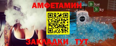 мефедрон VHQ Бугуруслан