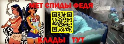 spice Будённовск