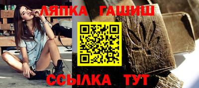 spice Будённовск