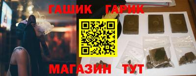 spice Будённовск