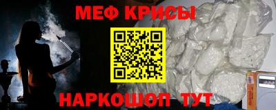 мефедрон VHQ Бугуруслан