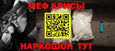 spice Будённовск