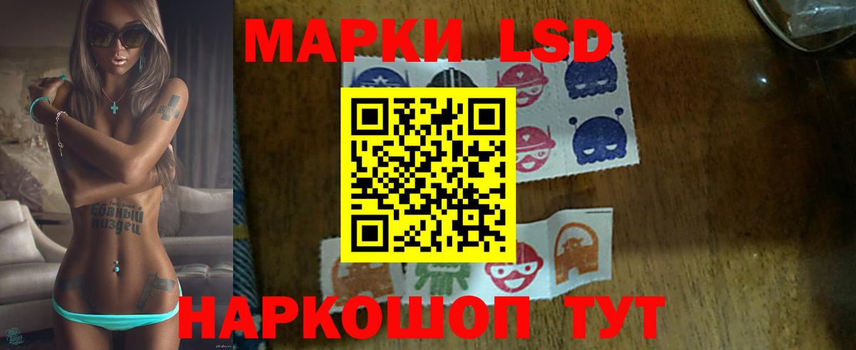 ЛСД экстази ecstasy  Вход с VPN  ЛСД экстази ecstasy  Якутск 
