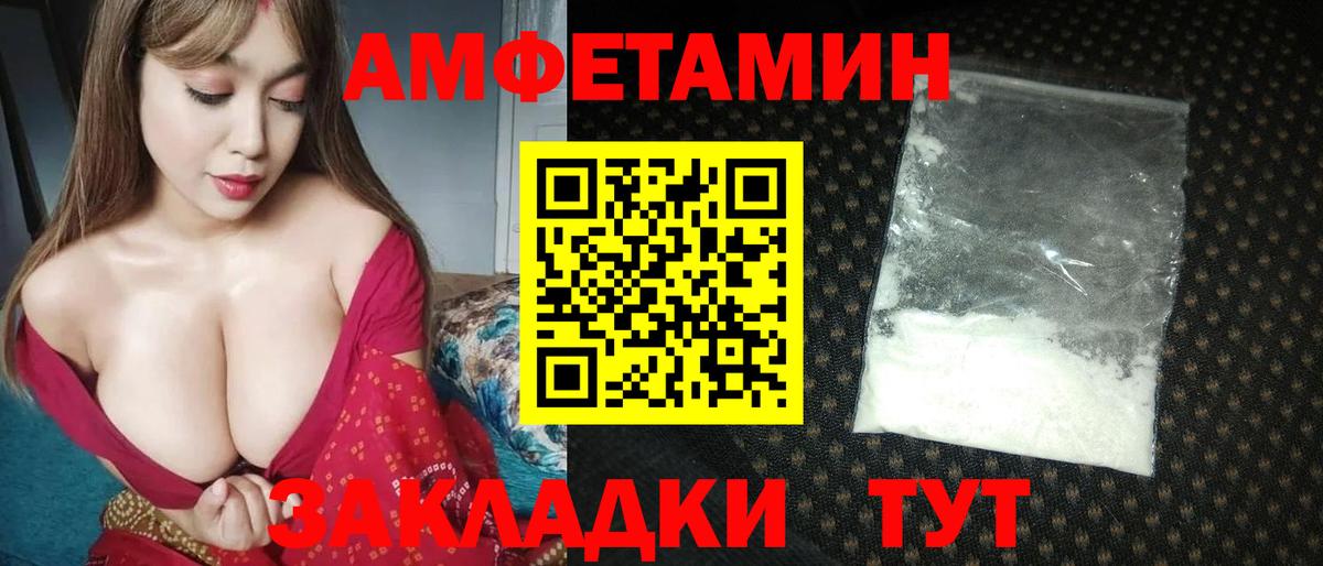 Первитин винт Якутск