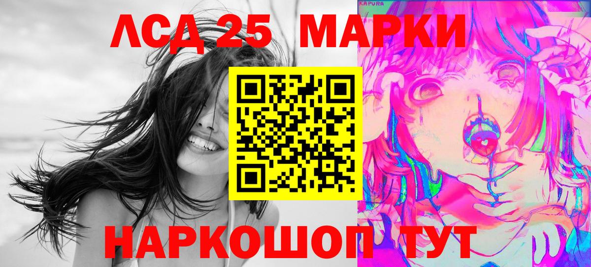 Марки N-bome 1,5мг  Вход с VPN  Якутск 